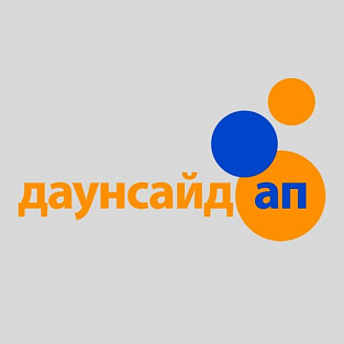 Обращение руководства благотворительного фонда Даунсайд Ап 